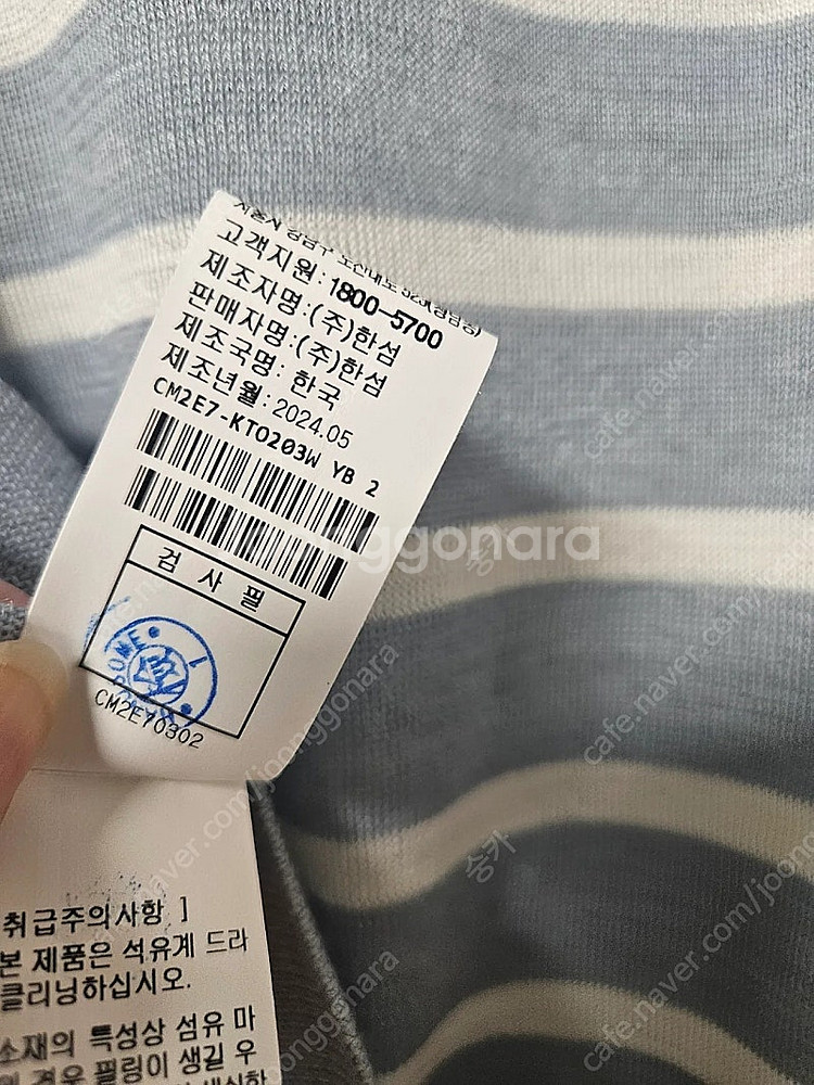 24 더캐시미어 스트라이프 니트--3