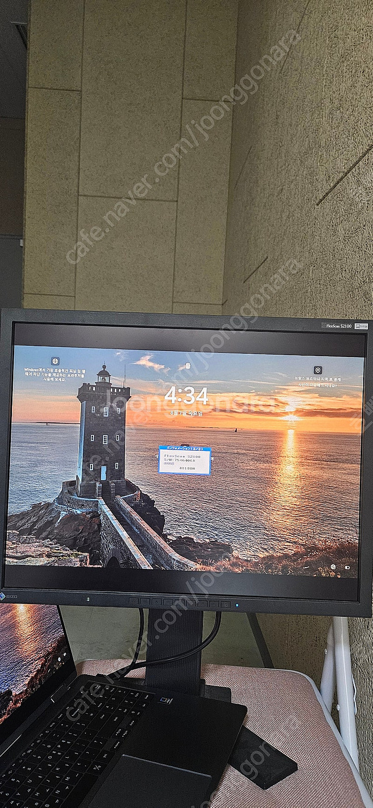 에이조 플렉스스캔(EIZO FLEXSCAN) S2100...--0