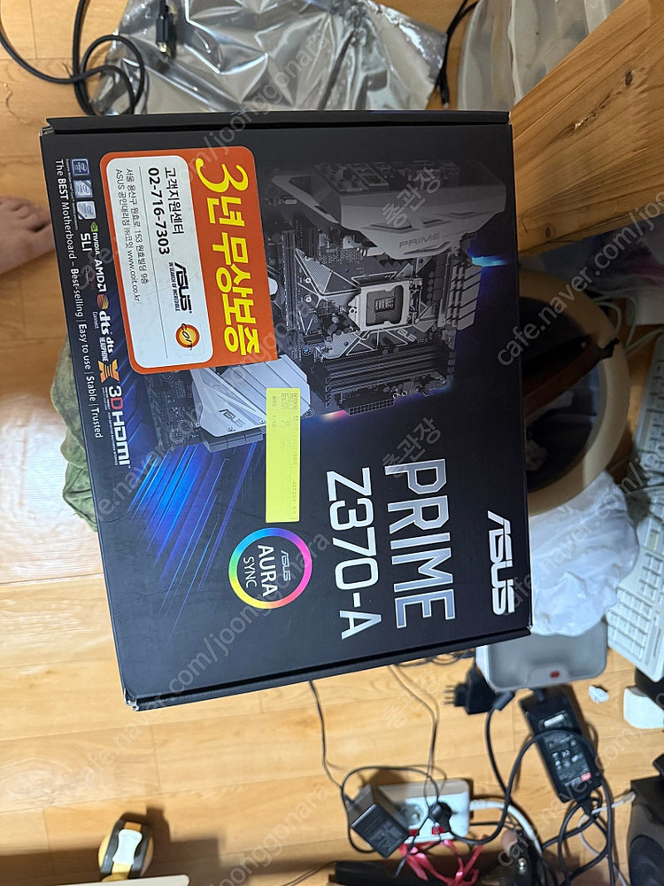 8700k+z370 asus 메인보드--0