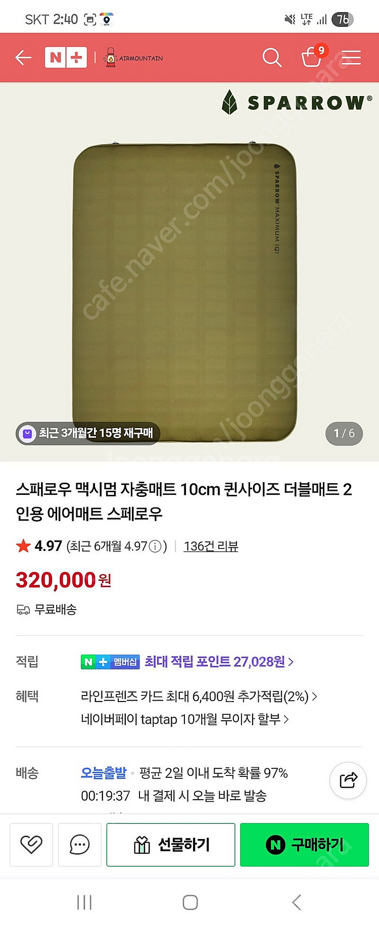 스패로우 맥시멈 퀸+더블+옐로우펌프--0