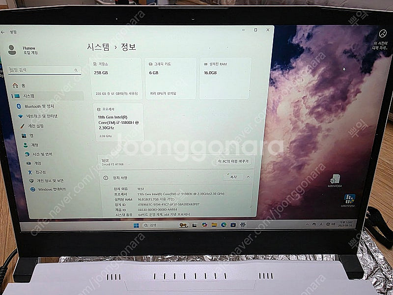 Msi 게이밍 3060노트북 판매합니다--2