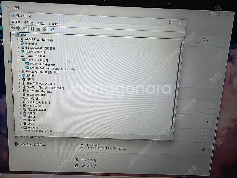 Msi 게이밍 3060노트북 판매합니다--5