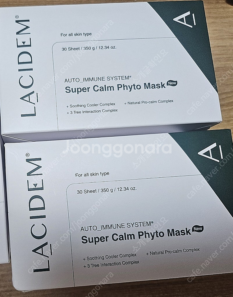 라시뎀 쌈무 슈퍼캄 피토마스크 쌈무팩 2박스 택포--0