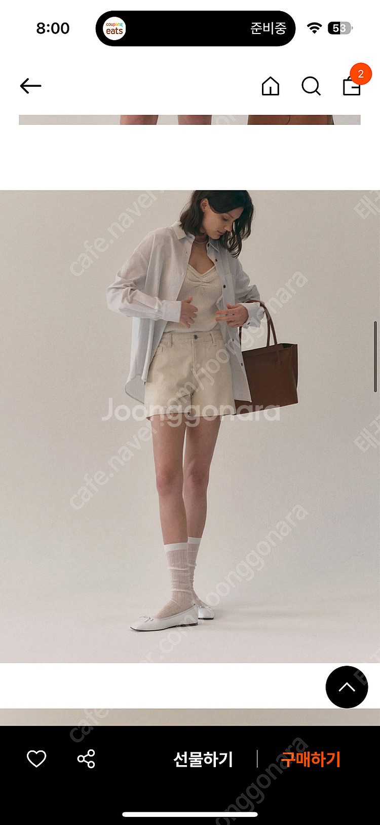 포유온 alya denim shorts (내츄럴 34)--1