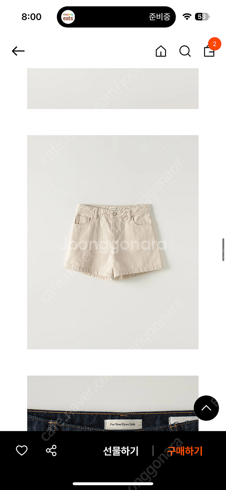 포유온 alya denim shorts (내츄럴 34)--2