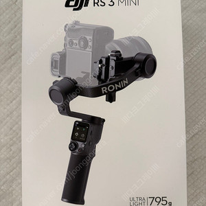 로닌 DJI RS3 MINI RS3 미니 미개봉 새상품 24만원 판매합니다
