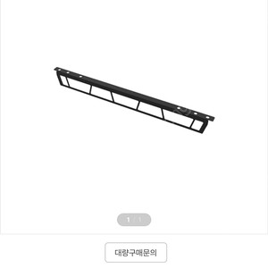 콤마나인 브릿지행어 2개, 콤마나인 s 행어 고리 5개 판매합니다.