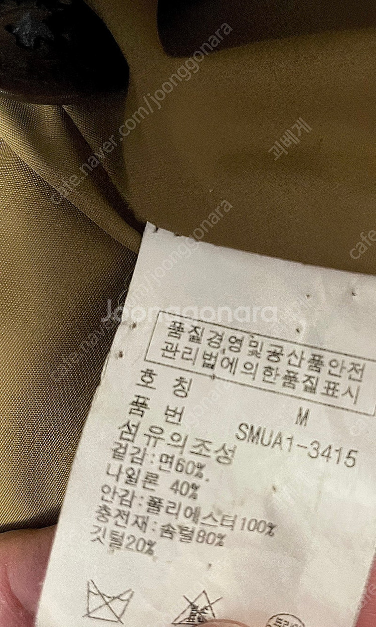 폴로 양가죽 맥스웰 자켓--6