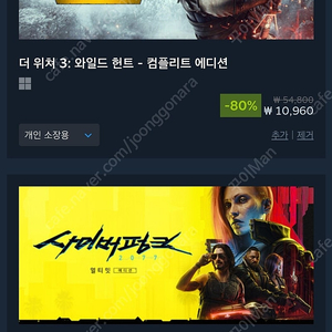 스팀 선물식 70퍼 구매합니다