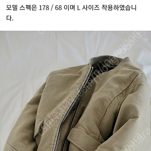 오르빗 헤비 몰스킨 스티치 봄버 M