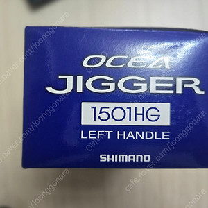 [판매중] 시마노 오시아지거 1501HG 보증서 판매합니다.