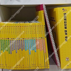 웅진북클럽 한걸음먼저사회탐방 전26권 마커세트 / 한걸음먼저지리 전32권 마커세트 / 신들과의첫인사 웅진그리스로마신화 전33권 택포