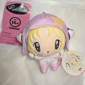 Rukawaz KIKI 올리와 Oliwa 인형 키링