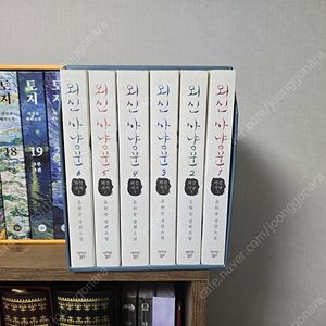 [새책] 윤현승 뫼신사냥꾼 박스판세트 판매합니다