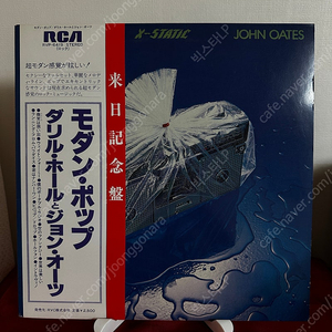 (민트급)Daryl Hall & John Oates – X-Static(LP)