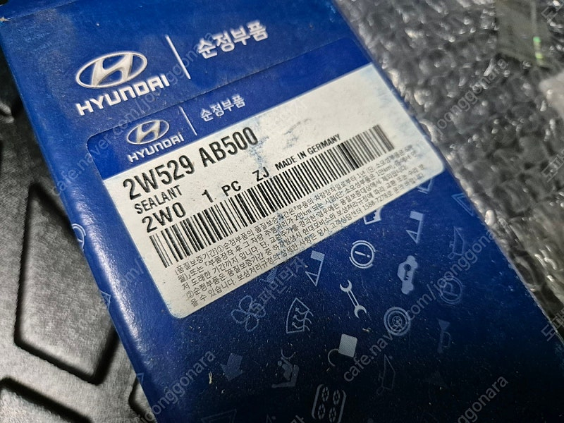 타이어 펑크 자동 공기압주입기--0