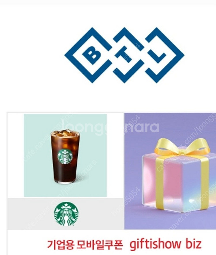 스타벅스 아메리카노5잔 19000원에 팝니다--0