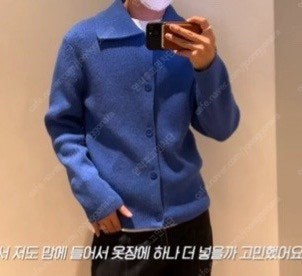 COS 코스 미니멀 카라 가디건 블루--0