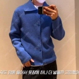 COS 코스 미니멀 카라 가디건 블루