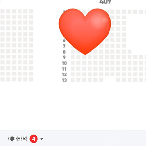 8월 19일 한화 vs 두산 1루 4층 409구역 4연석