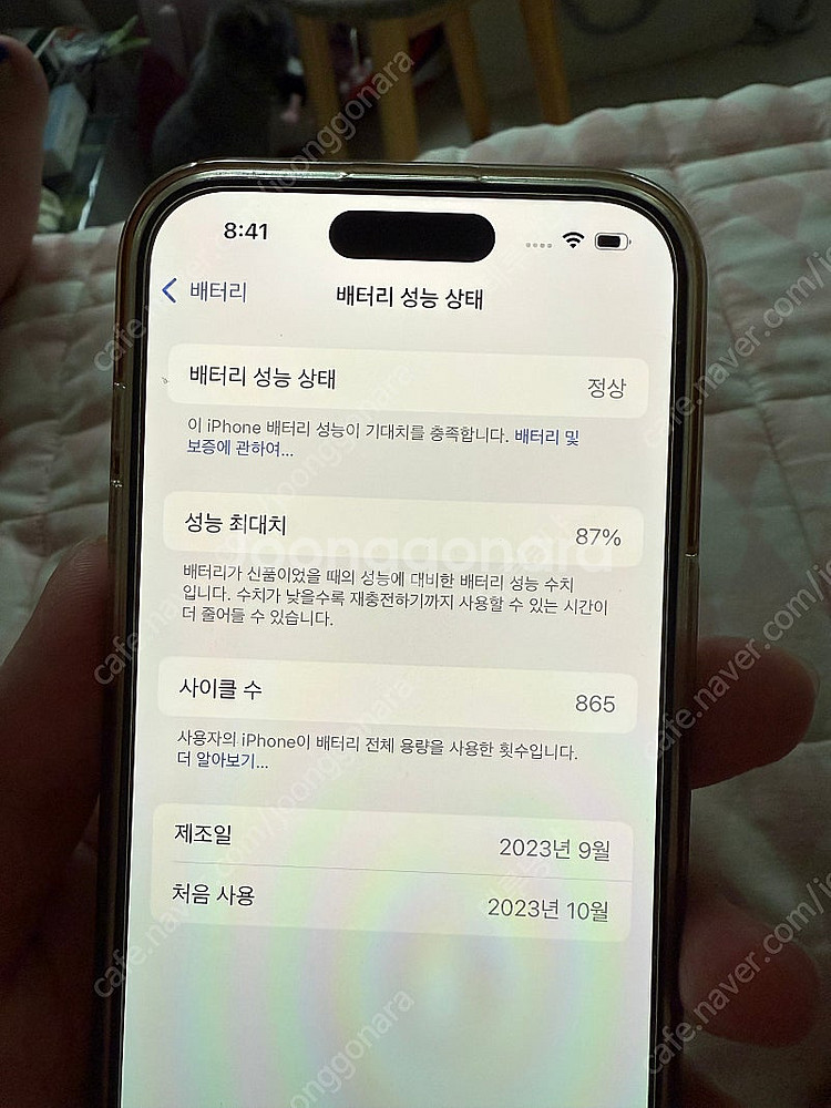 아이폰 15 Pro 화이트 512기가 팔아요--8