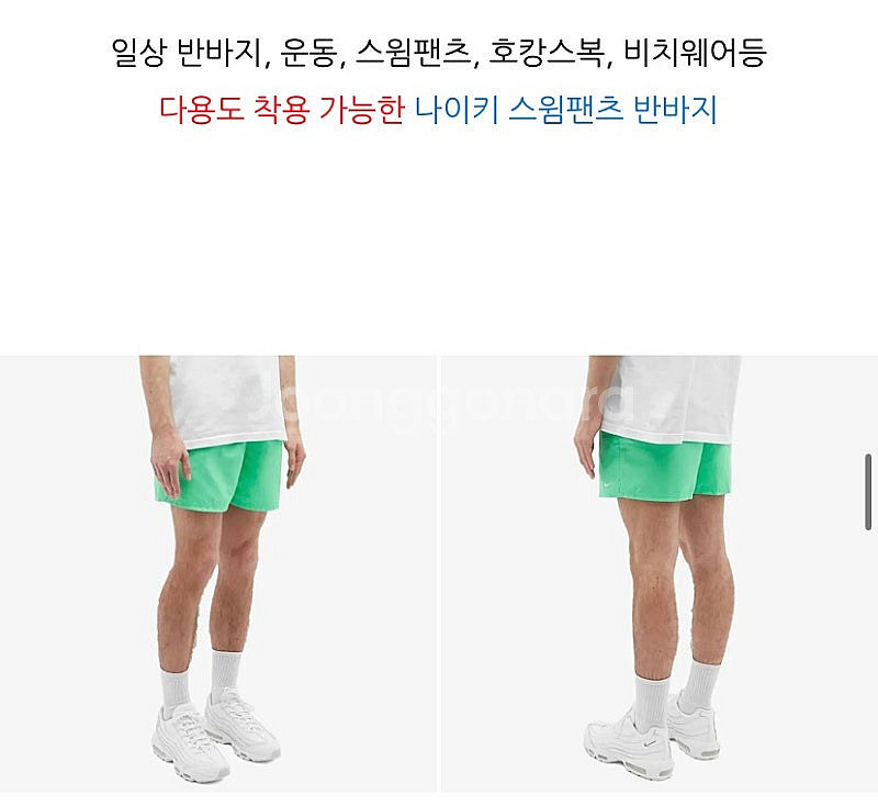 (정품)나이키 스몰로고 스윔팬츠 M--4