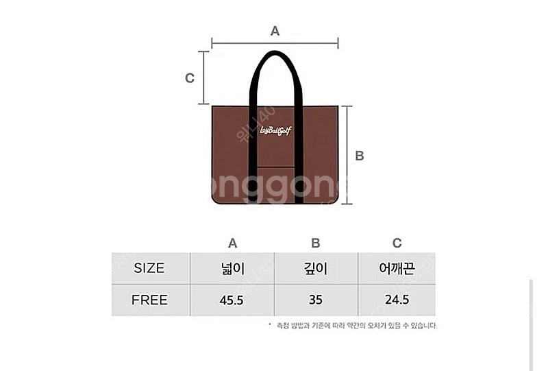 로이볼 골프 토트백 보스턴백 라운드백 카트백 TOTHR...--6