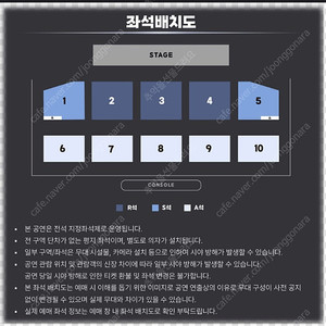 2025 <포레스텔라 콘서트> 티켓 양도 대구 THE WAVE in Daegu