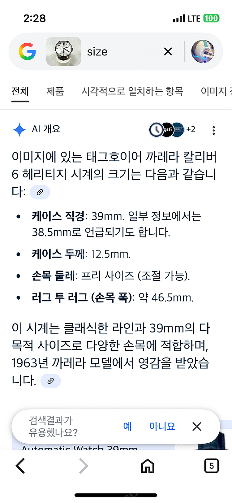태그호이어 까레라 칼리버6 헤리티지 고딕 블루핸즈--7