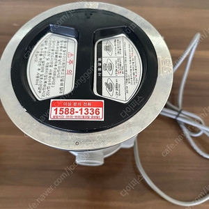 파세코 음식물 탈수기 PHD-075