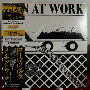 (민트급)Men At Work - Business As Usual(Lp)