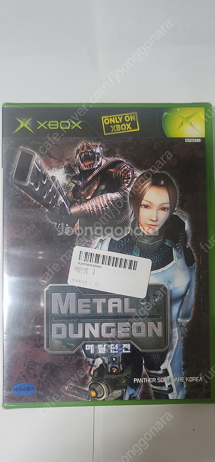 XBOX 메탈던전 국내정발 [새제품]--0