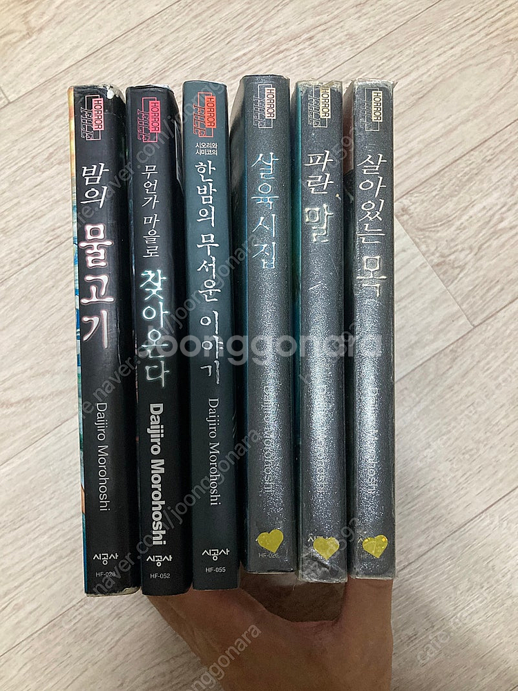 시오리와 시미코 시리즈--0