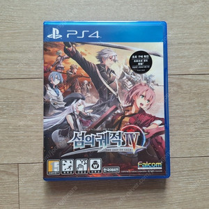 PS4 - 영웅전설 섬의 궤적 4