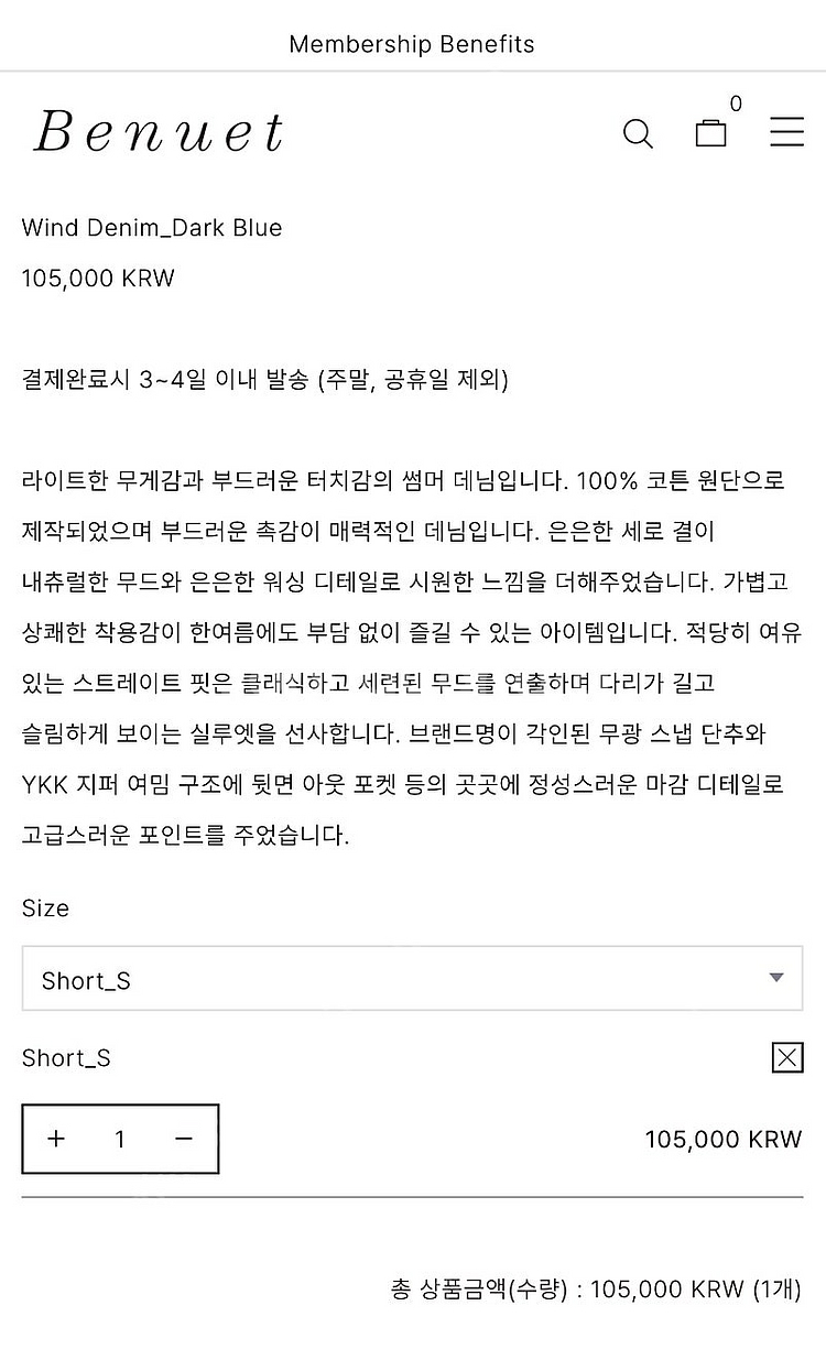베뉴엣 윈드데님 다크블루 스몰 사이즈 숏 기장 새제품 ...--7