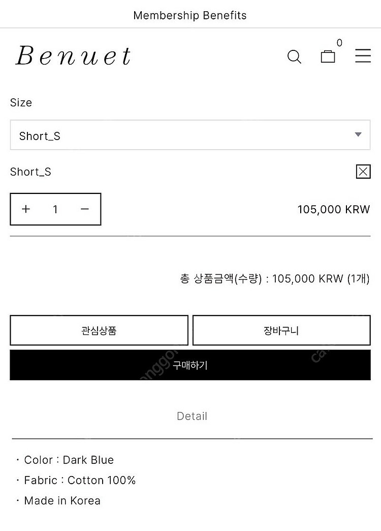 베뉴엣 윈드데님 다크블루 스몰 사이즈 숏 기장 새제품 ...--8