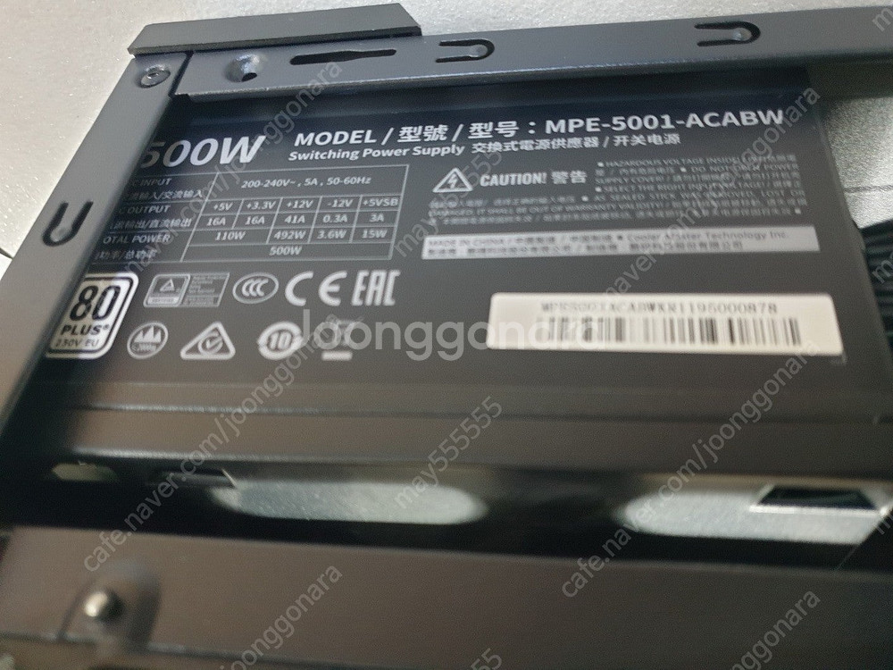 발로란트 오버워치 롤 i3-9100f, RX470 게임...--4