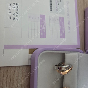 골든듀 카이듀오