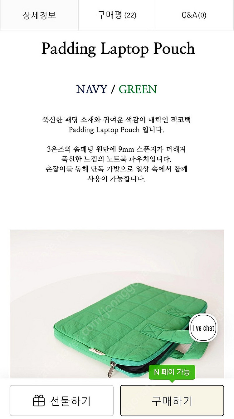 잭코백 노트북 파우치 가방 판매합니다--5
