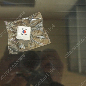 GS25 태극기 키캡 팝니다