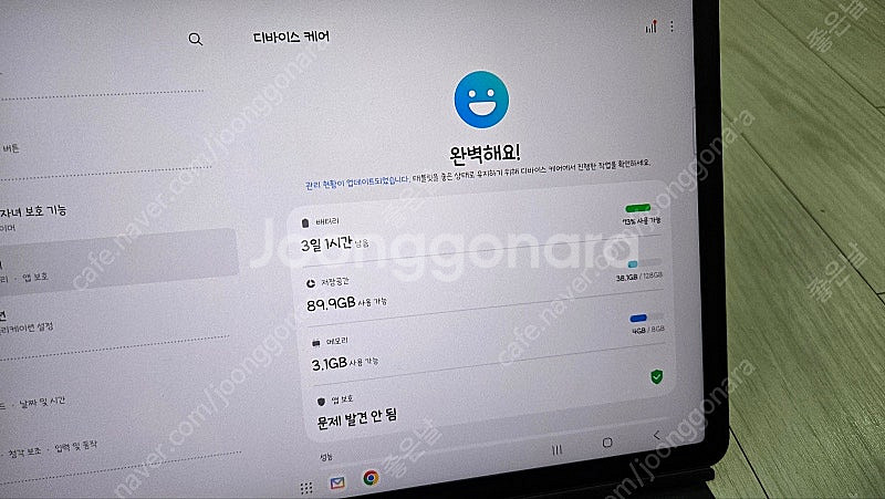 [부산] 갤럭시탭s8 5g + 정품 키보드 커버 팝니다...--3
