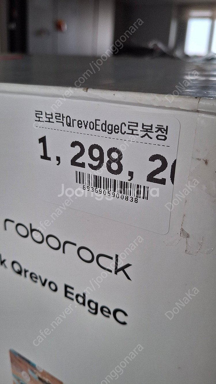 로보락 S9 Maxv 울트라 직배수, S9 Maxv U...--6