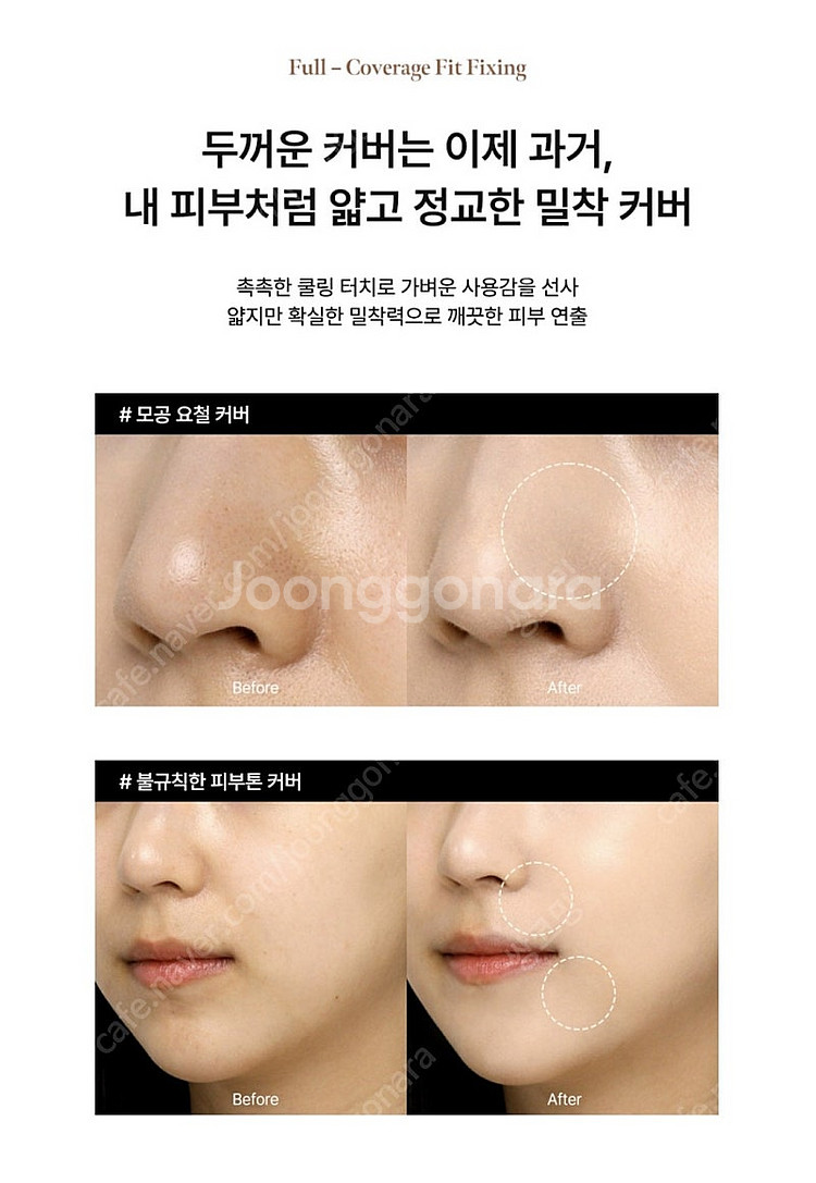 편의점택배천원)코랄헤이즈 쿠션 본품+오휘 미니쿠션--4