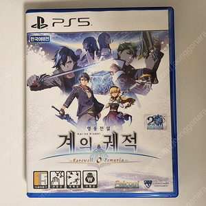 PS5 계의 궤적