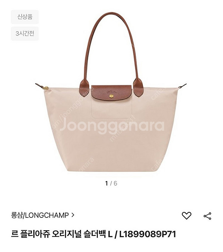 롱샴 르 플리아쥬 L 라지 숄더 페이퍼 새상품--0
