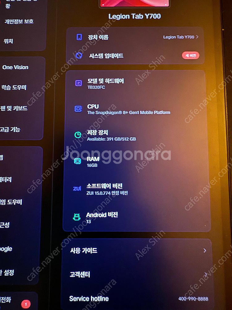 레노버 Y700 2세대 512/16--1