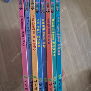 바바파파시리즈 패밀리, 스페셜 일괄 (택포)