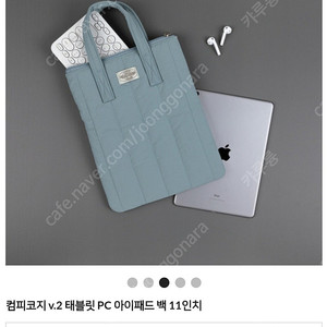 컴피코지 v2 태블릿 pc 아이패드 백 11인치