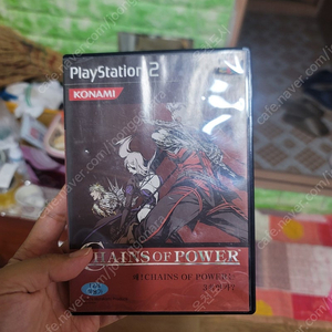 ps2 체인오브파워 판매
