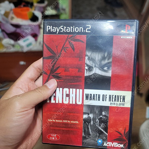 ps2 천추3 천벌 한글판 판매